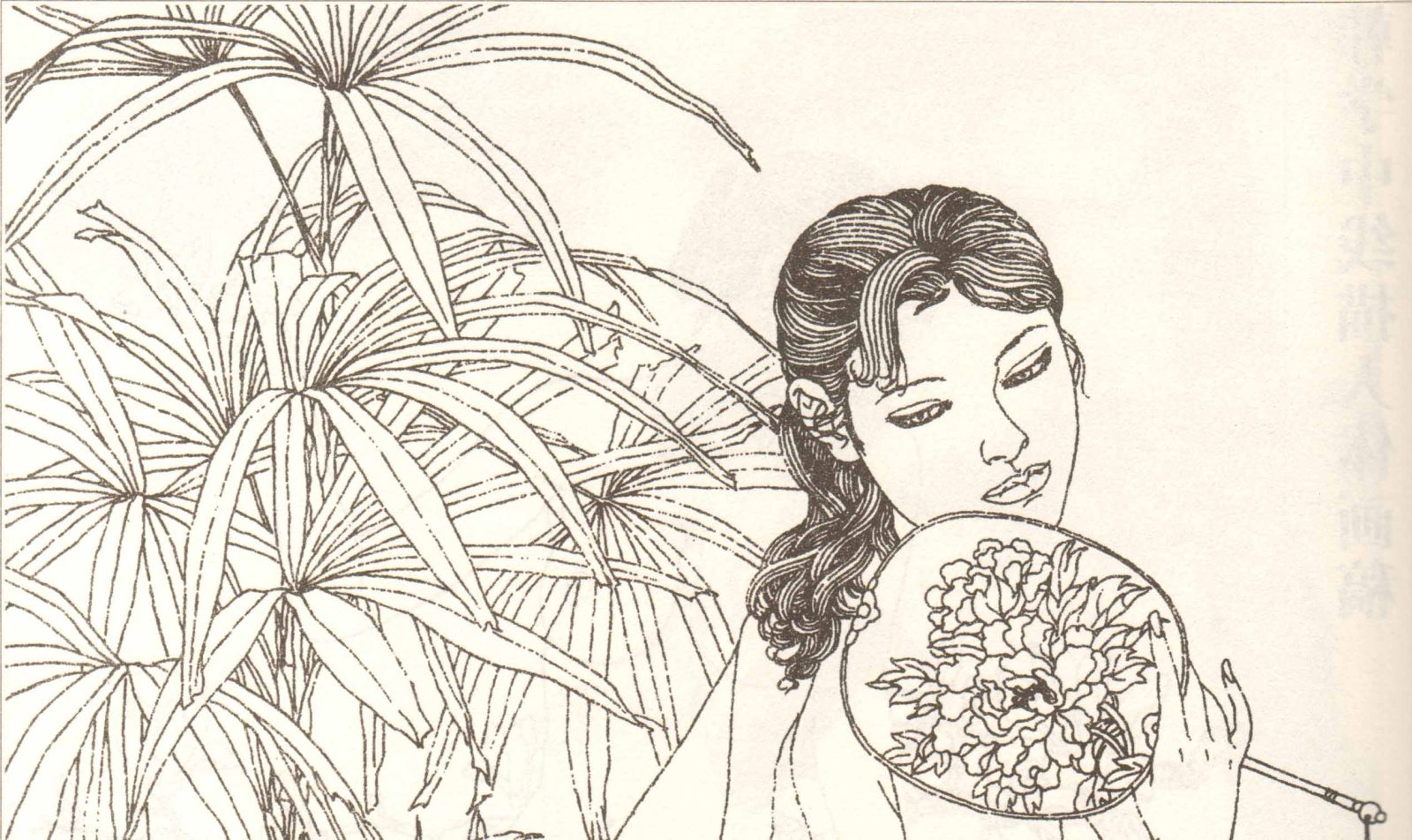 韩学中线描画稿