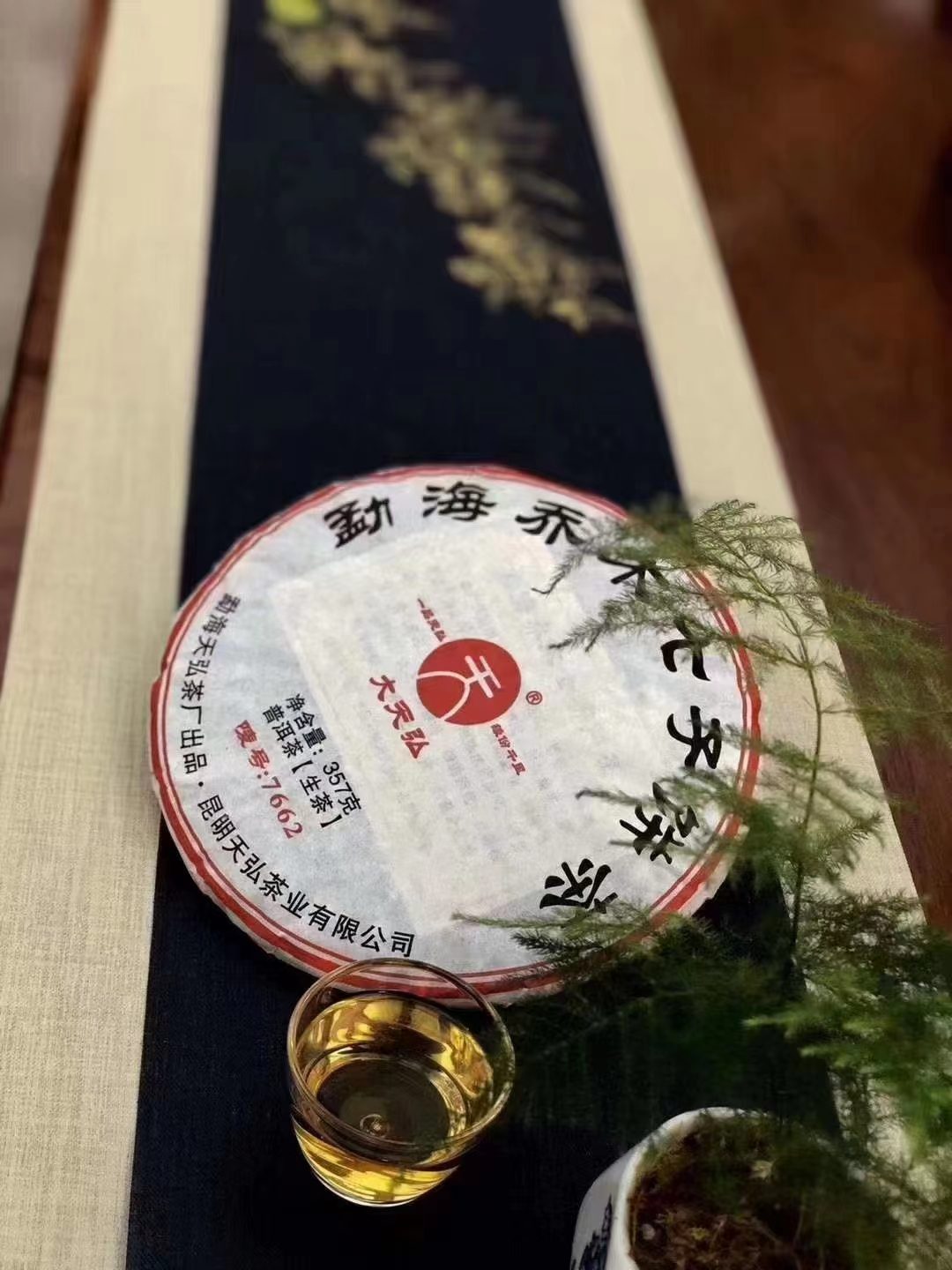 商品图2