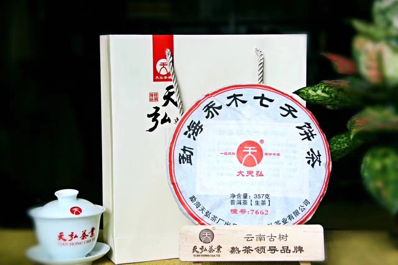 2015年勐海乔木七子饼（7662）生茶