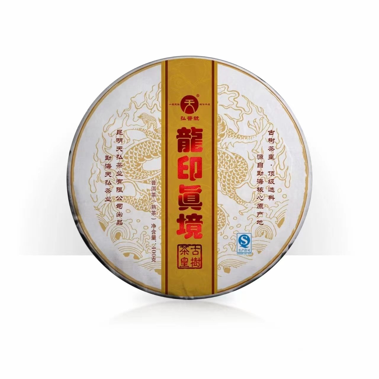 商品图2
