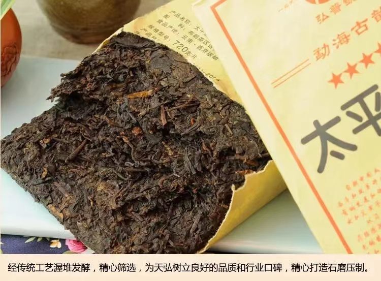 商品图2