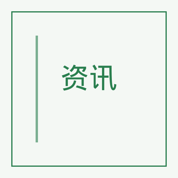 测试资讯1积分