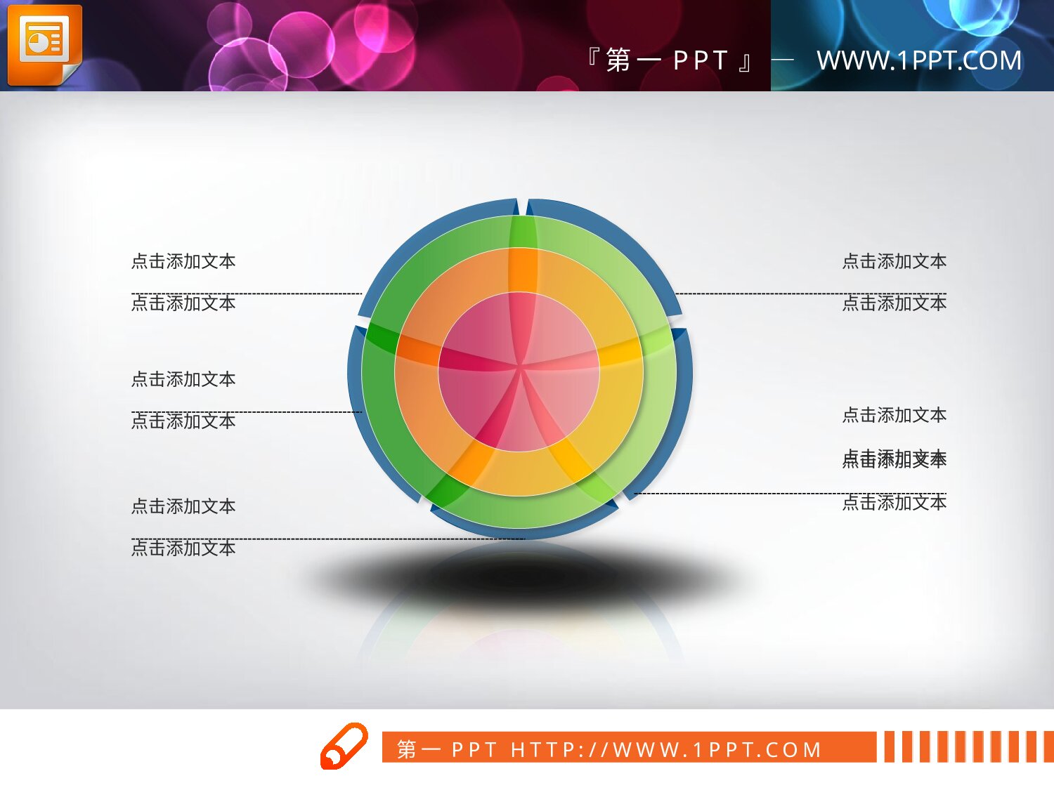PPT