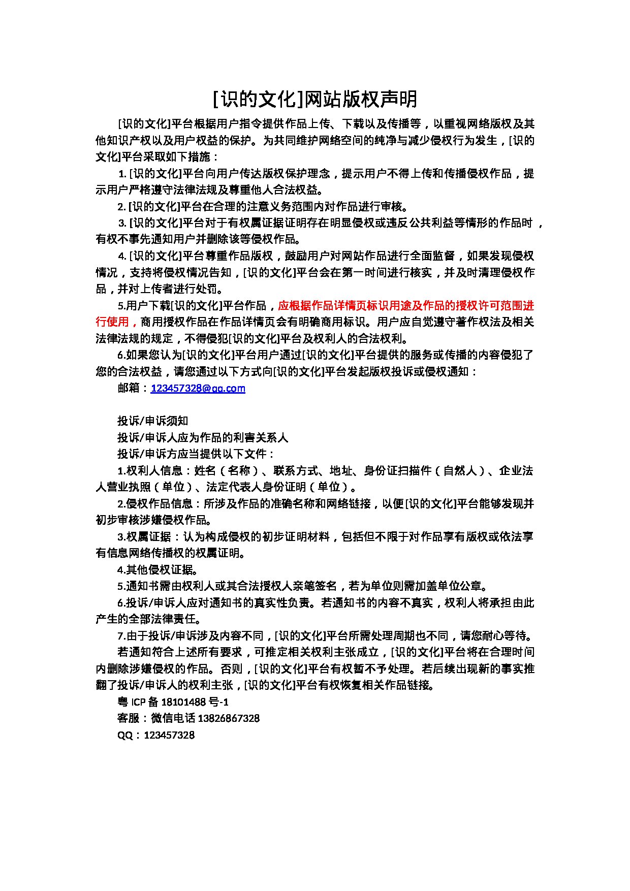 测试4