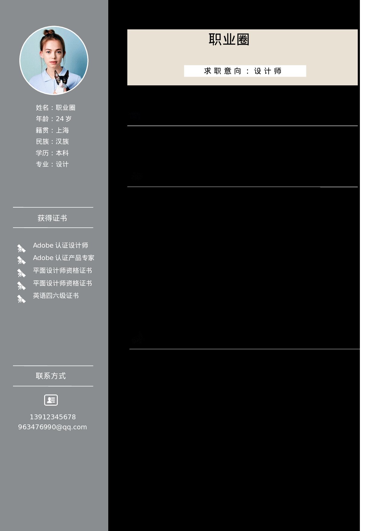 测试3