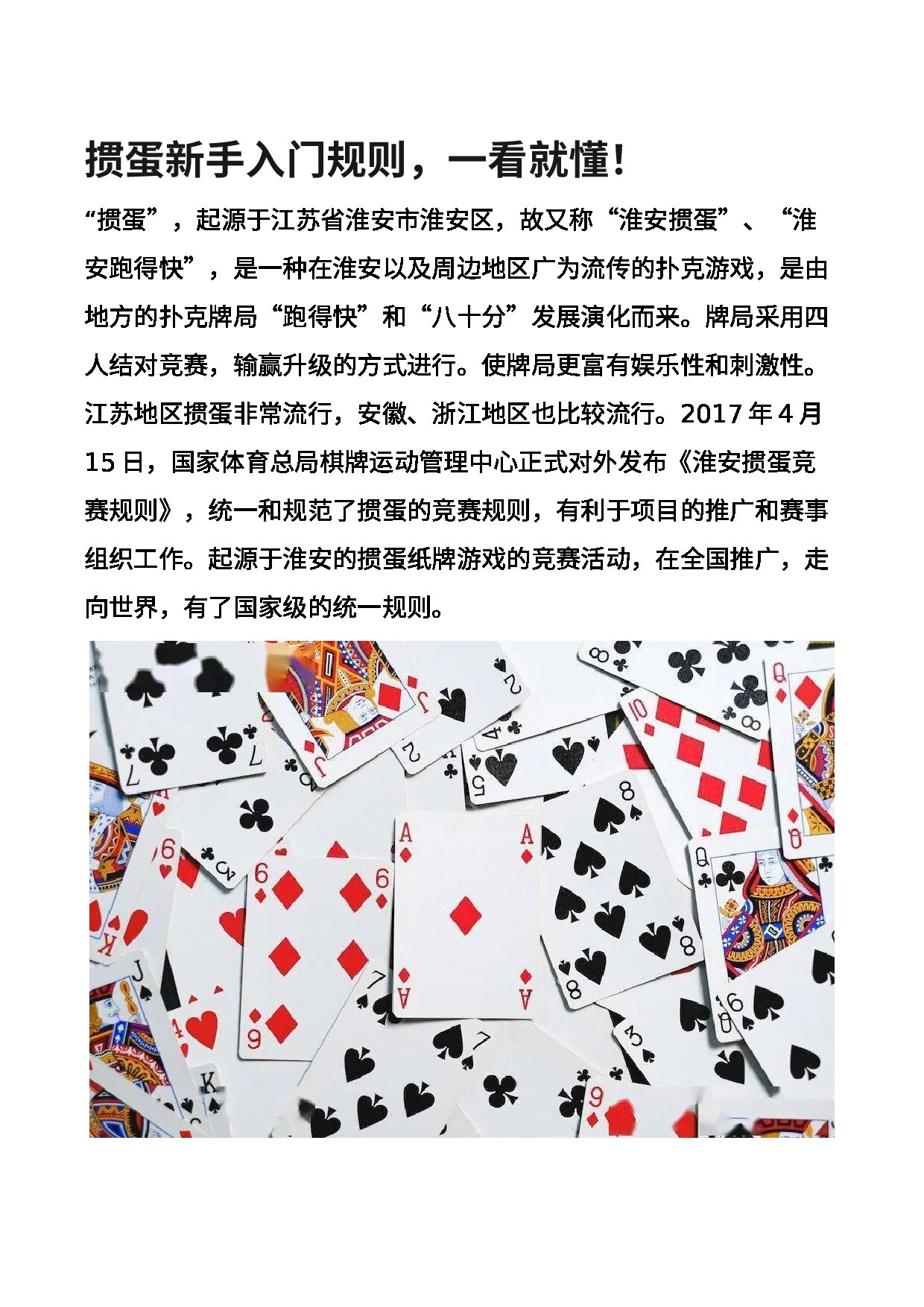 文档封面