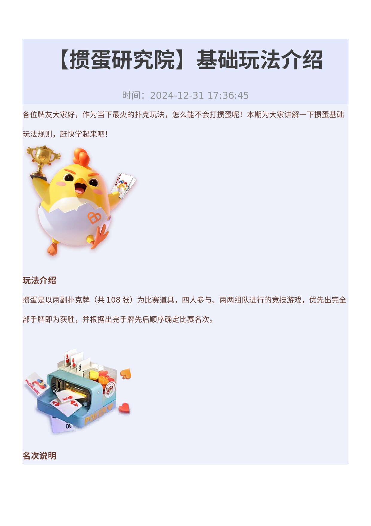文档封面