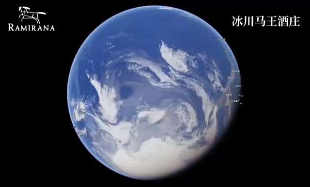 【智利】冰川马王酒庄简介