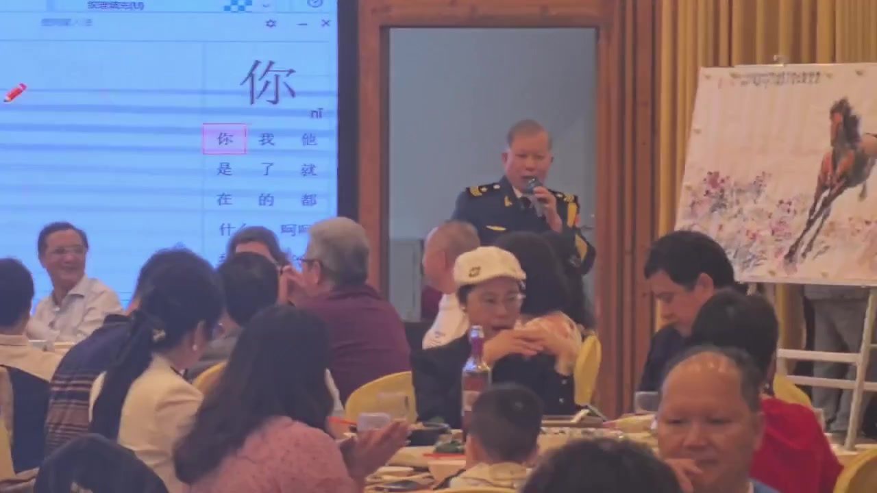 2026.3.1协会新春开笔会花絮视003