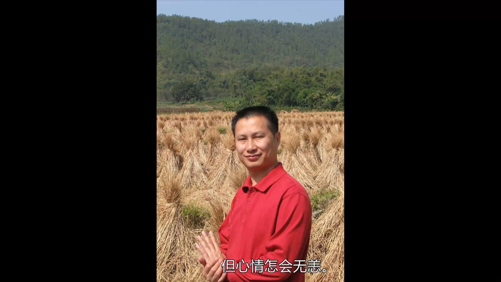 为爱痴狂
