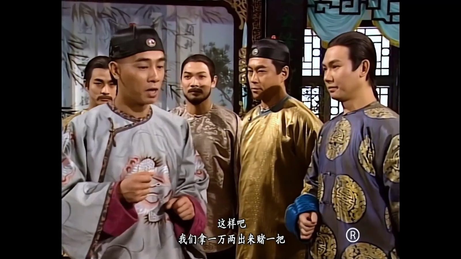 鹿鼎记039