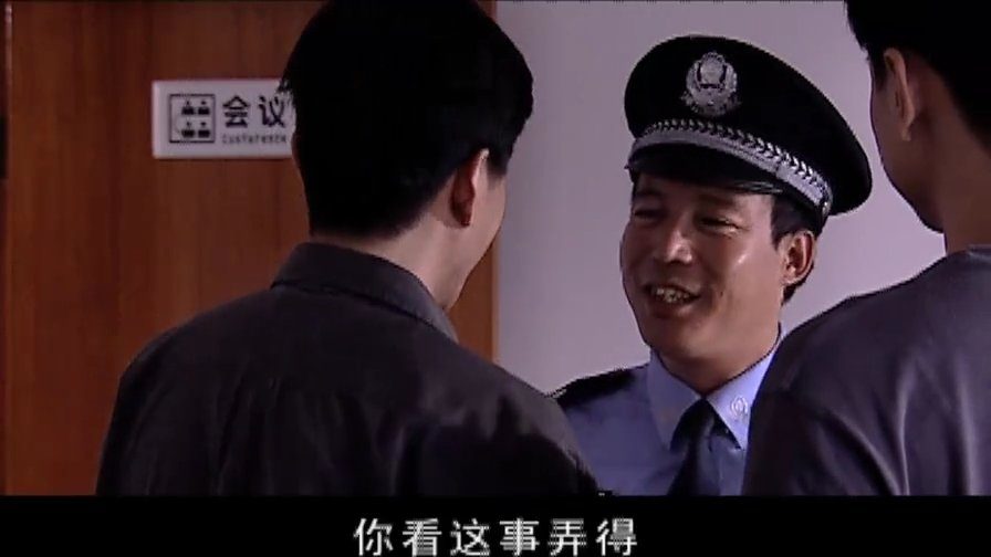 天道第22集