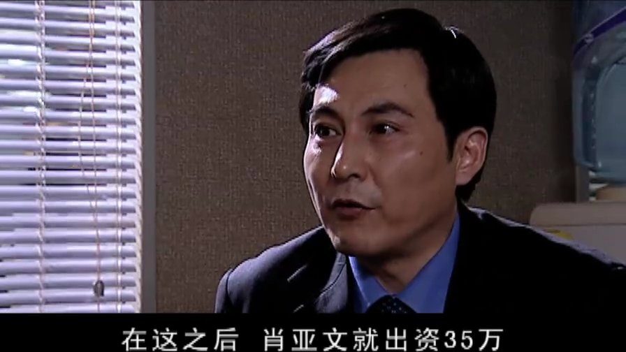 天道第21集
