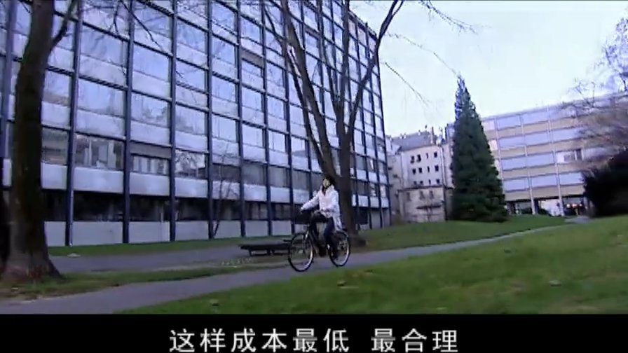 天道第15集