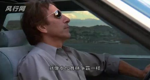 赤裸惊魂