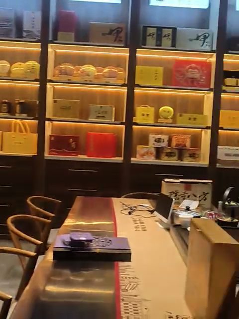 广福心道_福鼎白茶