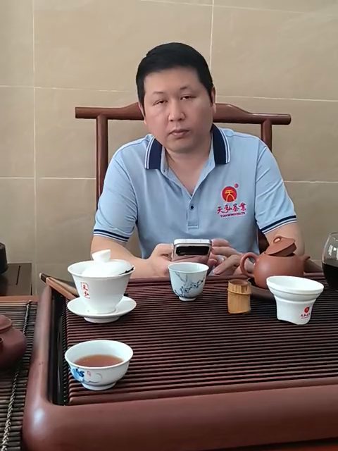 天弘茶业
