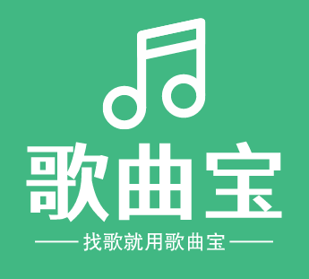 音乐封面