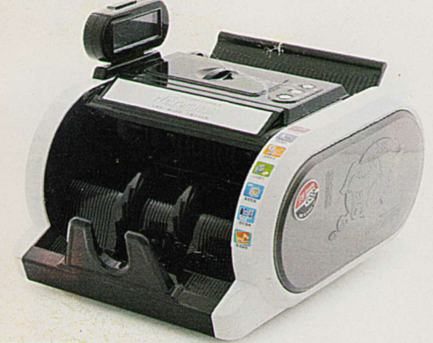 商家案例-维融5801点钞机