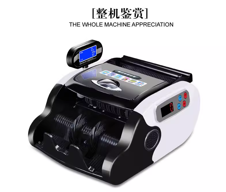 商家案例-中融336语音点钞机