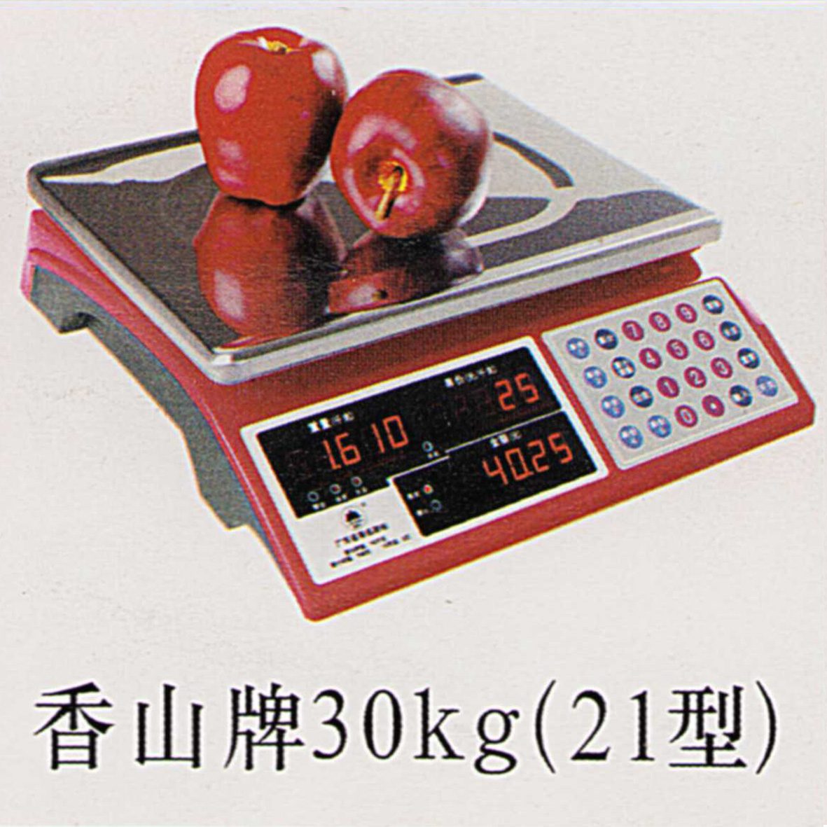 商家案例-香山牌电子秤30kg
