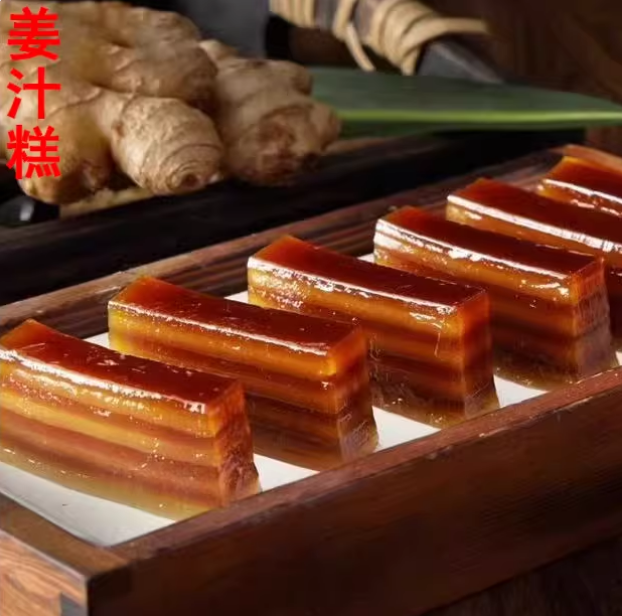 商家案例-姜汁糕