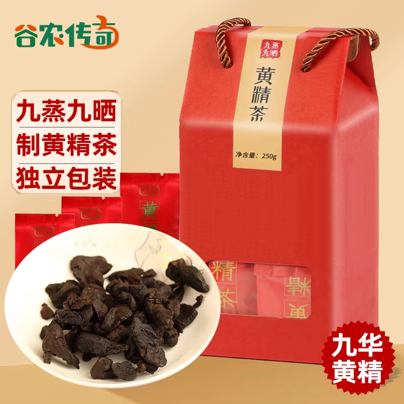 商家案例-黄精茶250g独立小包装