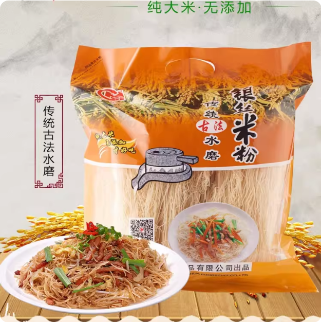 商家案例-广华银丝米粉880g袋装