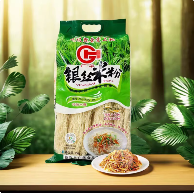 商家案例-广华银丝米粉2KG袋装