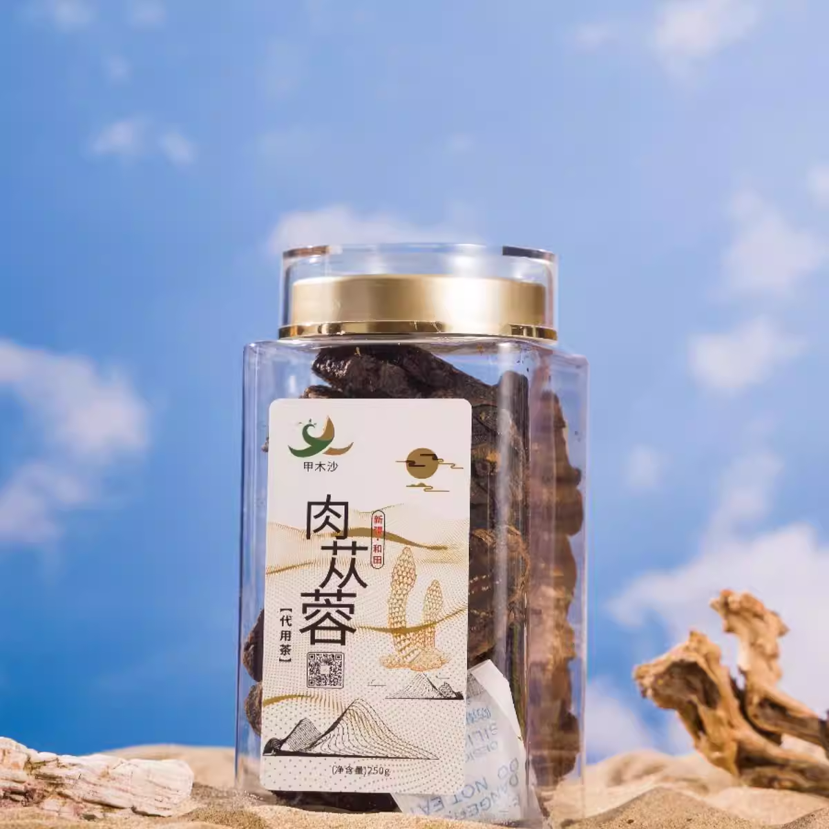 商家案例-肉苁蓉250g