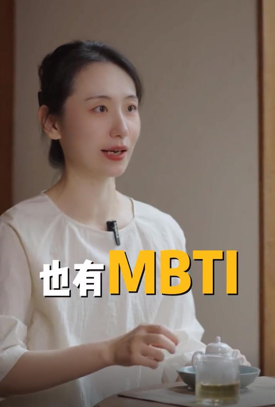 茶艺-品茶分享2