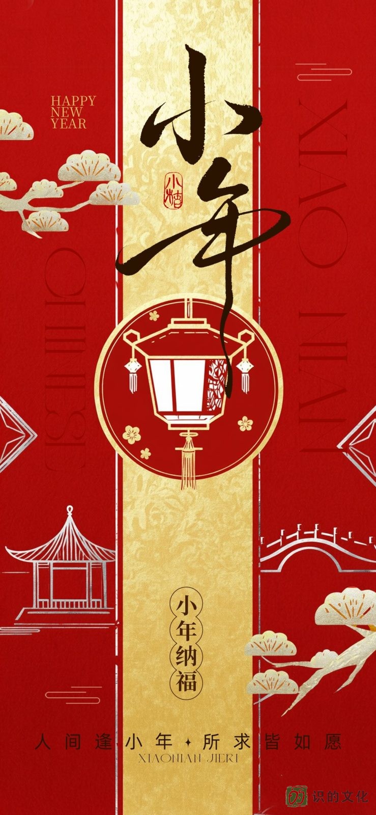 小年海报图