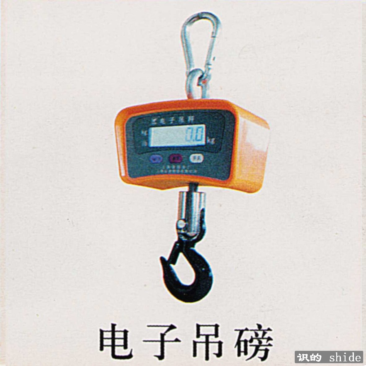 商家案例-电子吊磅