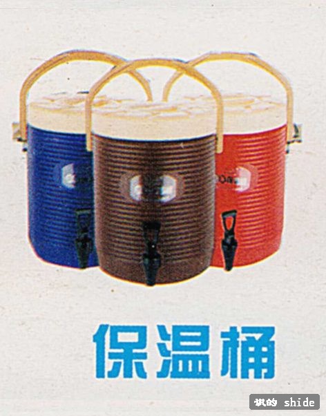 商家案例-餐饮用品