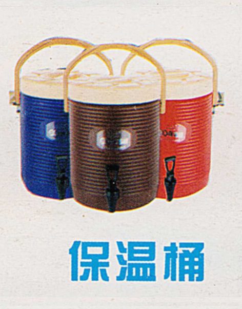 餐饮用品（案例）