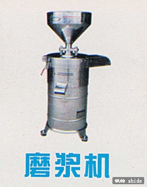 商家案例-食品机械设备