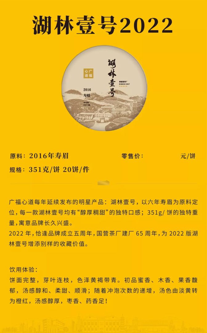 商品图2