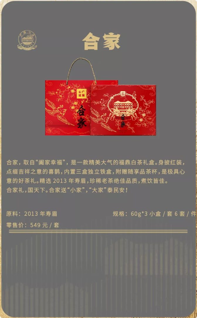 商品图6