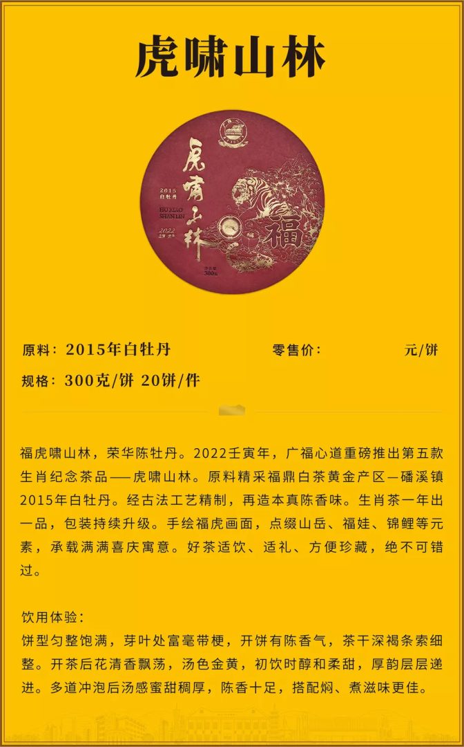 商品图5