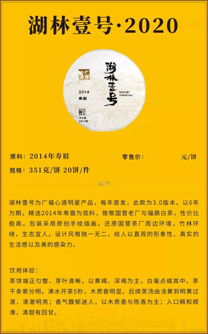 商品图4