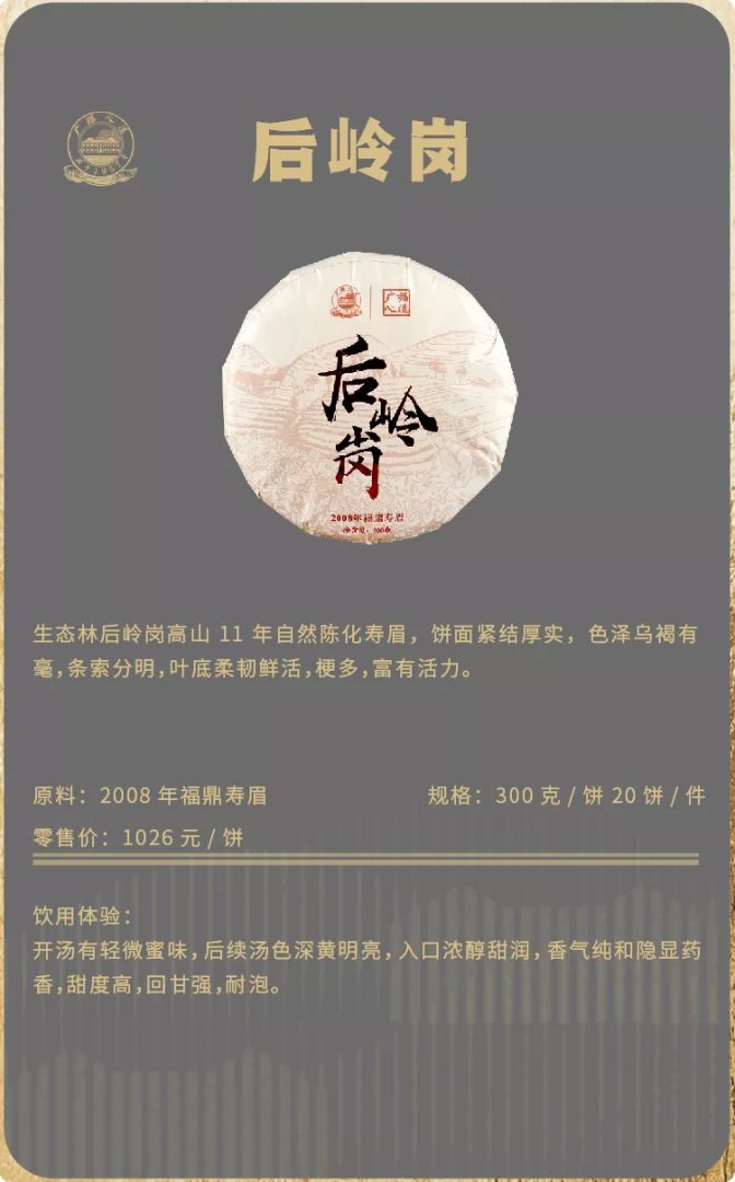 商品图3