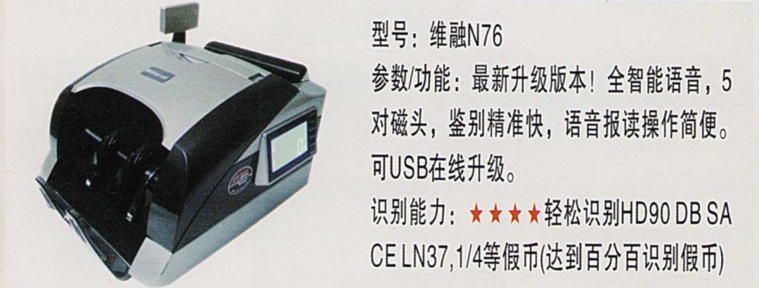 商品图2