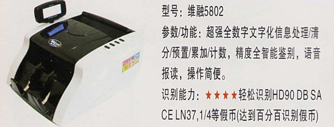 商品图2