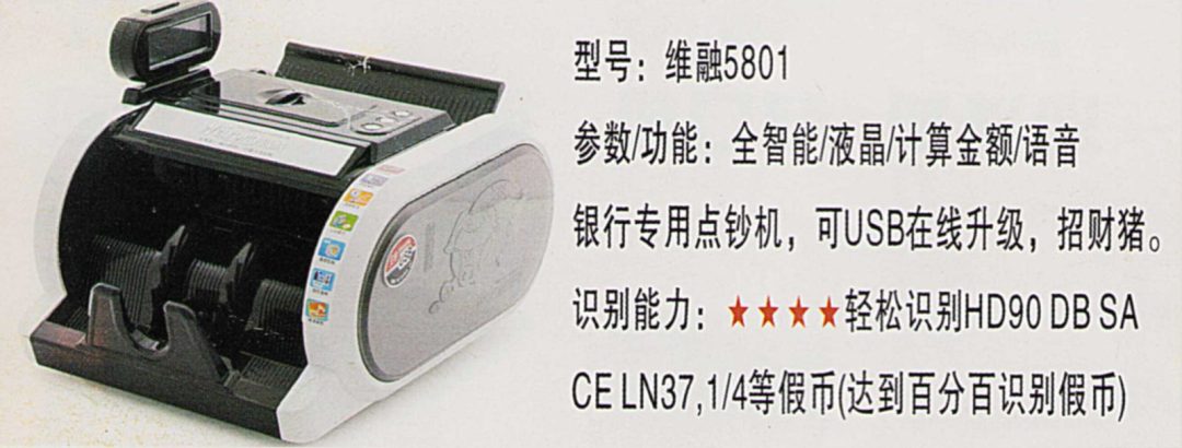商品图2