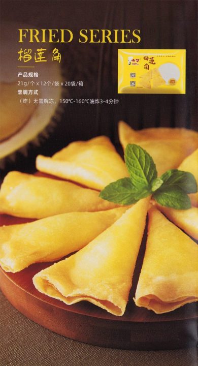 商品图5