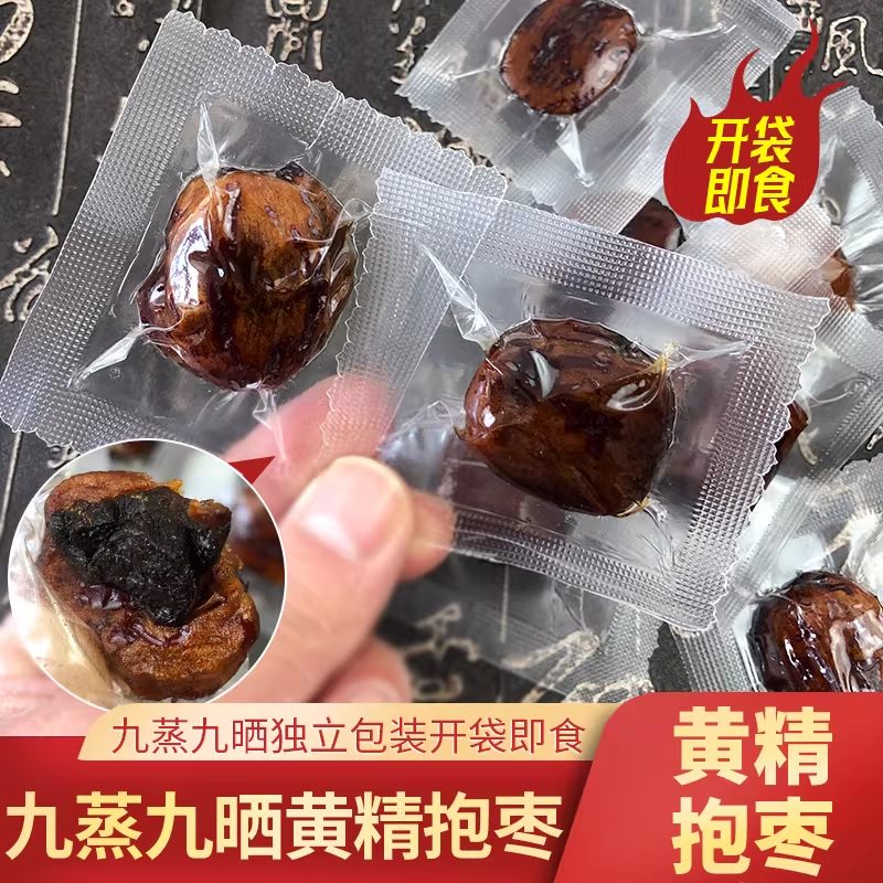 商品图3