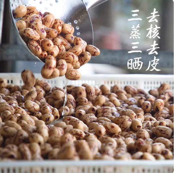 商品图2
