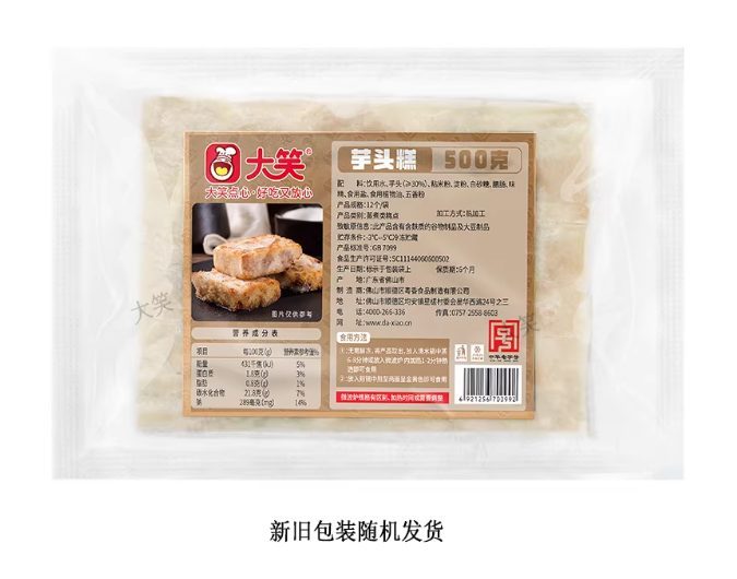 商品图4