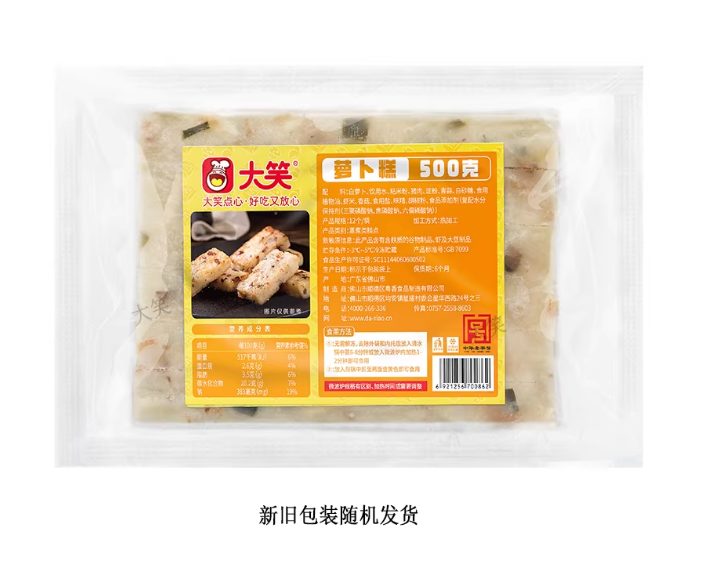 商品图4