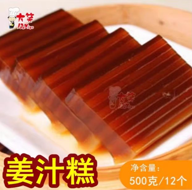 商品图3